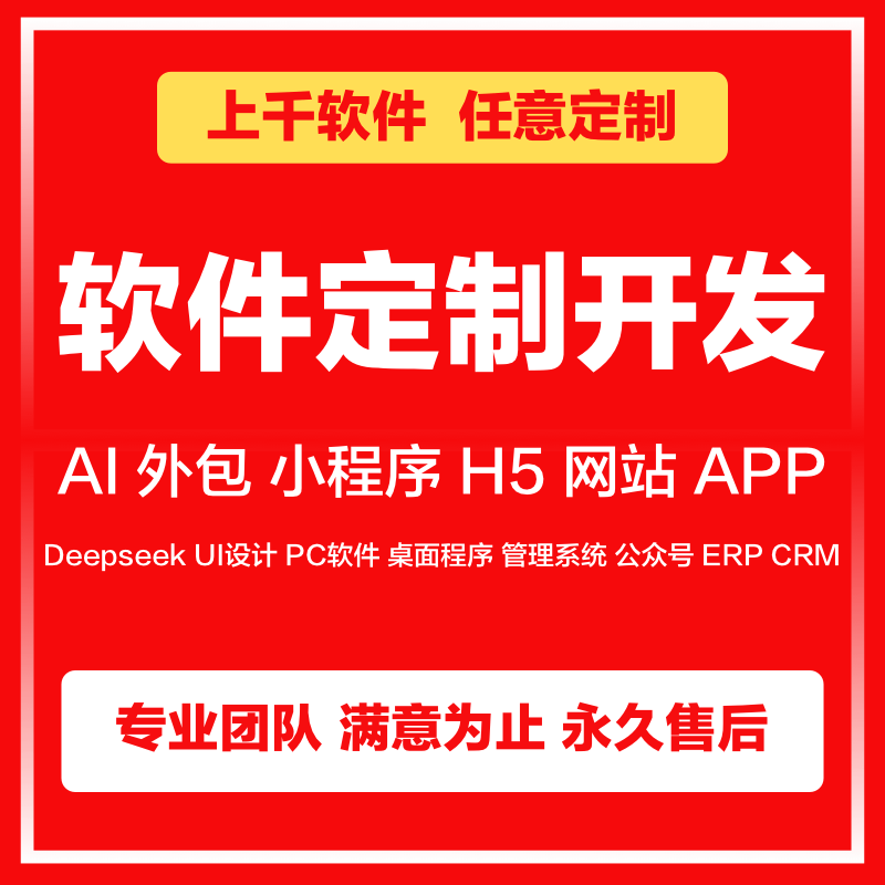 威海小程序定制开发多少钱,威海小程序开发公司 第2张 威海小程序定制开发多少钱,威海小程序开发公司 第2张