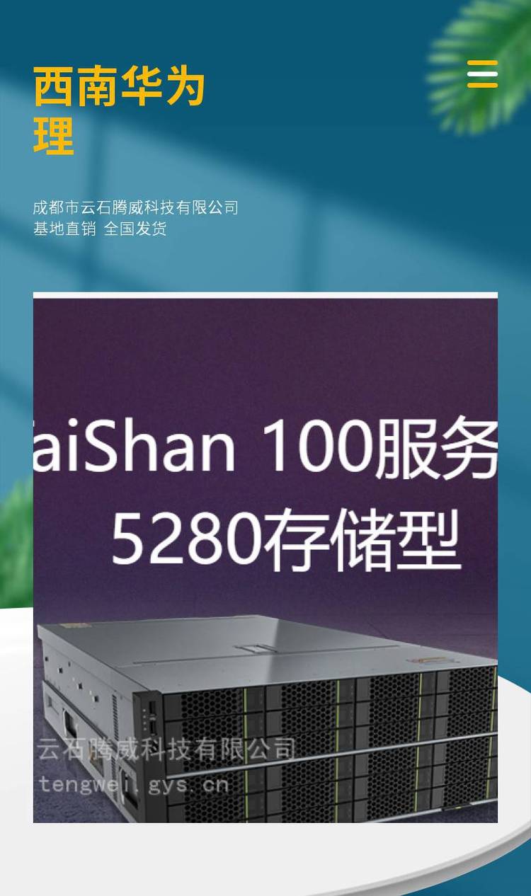 XiangYunAS9808硅谷服务器怎么样,XiangYunAS9808服务器值得买吗 第1张 XiangYunAS9808硅谷服务器怎么样,XiangYunAS9808服务器值得买吗 第1张