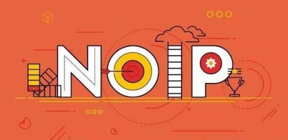 noip免费域名是什么,noip免费域名怎么用 第1张 noip免费域名是什么,noip免费域名怎么用 第1张