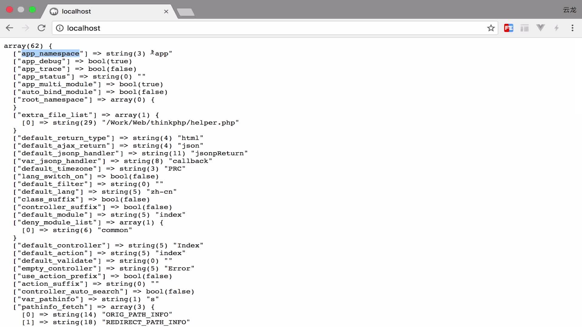 tp5如何获取域名?thinkphp5获取当前域名方法 第1张 tp5如何获取域名?thinkphp5获取当前域名方法 第1张