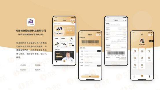 天津有哪些靠谱的软件开发公司?如何选择最适合的企业? 第1张 天津有哪些靠谱的软件开发公司?如何选择最适合的企业? 第1张