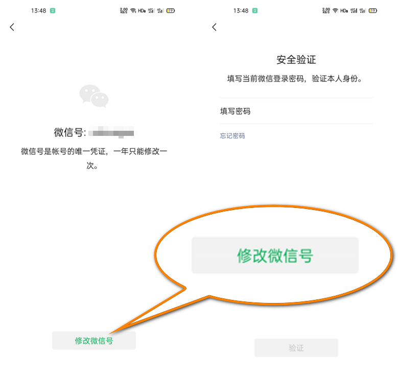 微信安全域名验证码真的安全吗?如何确保验证过程无漏洞? 第2张 微信安全域名验证码真的安全吗?如何确保验证过程无漏洞? 第2张