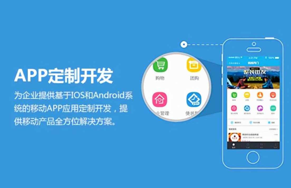 杭州专业开发app平台，杭州app开发公司哪家好