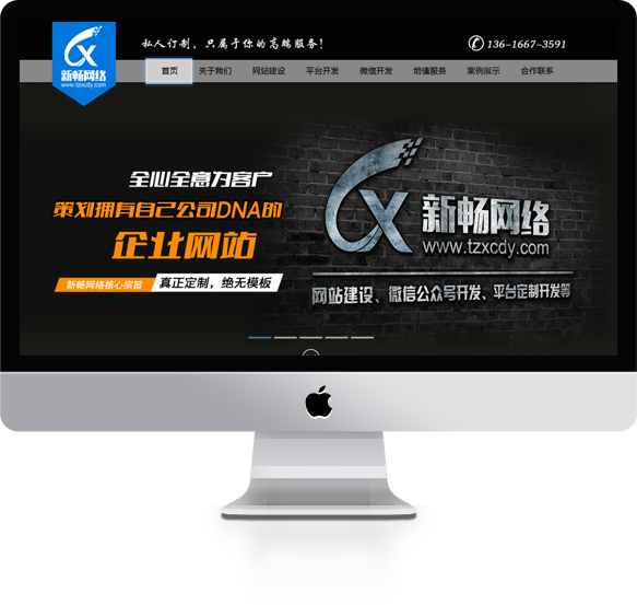 台州网络游戏开发企业哪家好,台州游戏开发公司怎么选 第3张 台州网络游戏开发企业哪家好,台州游戏开发公司怎么选 第3张