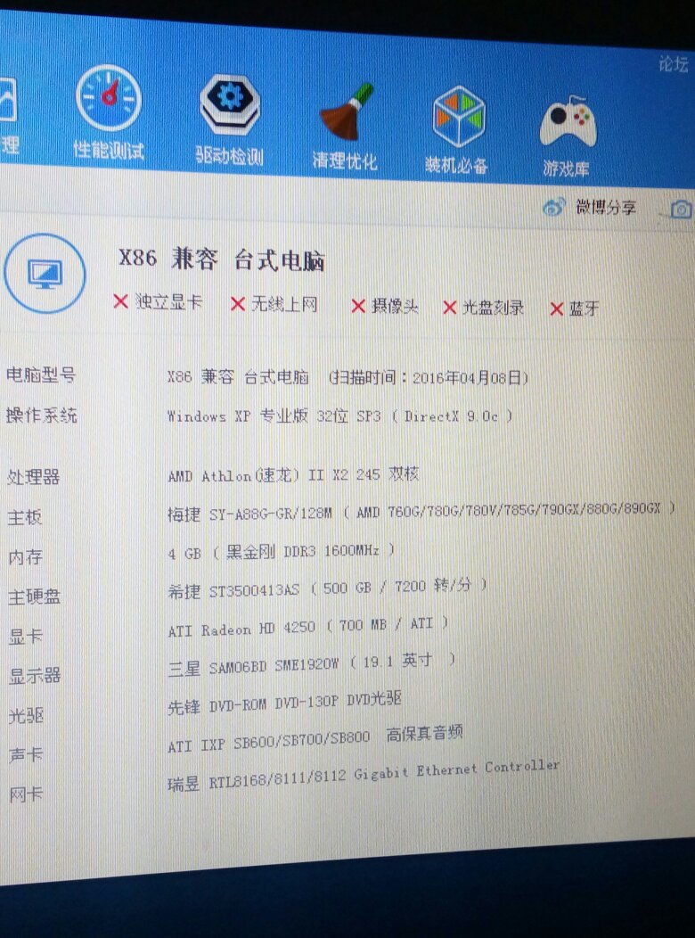 2k16电脑配置,2k16电脑配置推荐 第2张 2k16电脑配置,2k16电脑配置推荐 第2张
