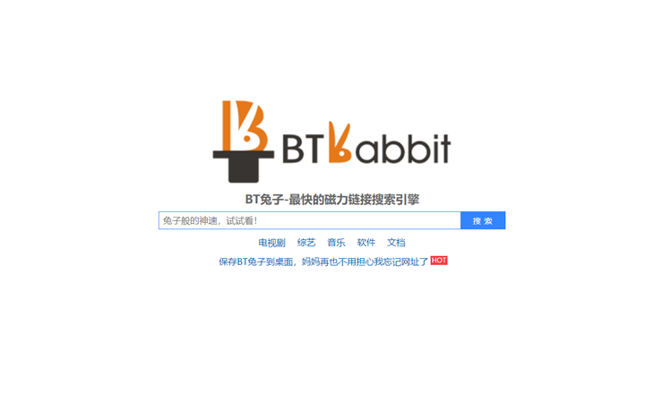图图bt最新域名在哪,图图bt最新域名怎么找 第3张 图图bt最新域名在哪,图图bt最新域名怎么找 第3张