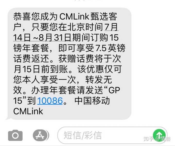 香港移动CMIVPS Akile值得买吗?购买建议是什么?