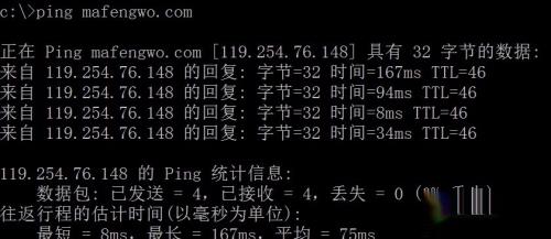 知道ip地址查域名，ip反查域名方法