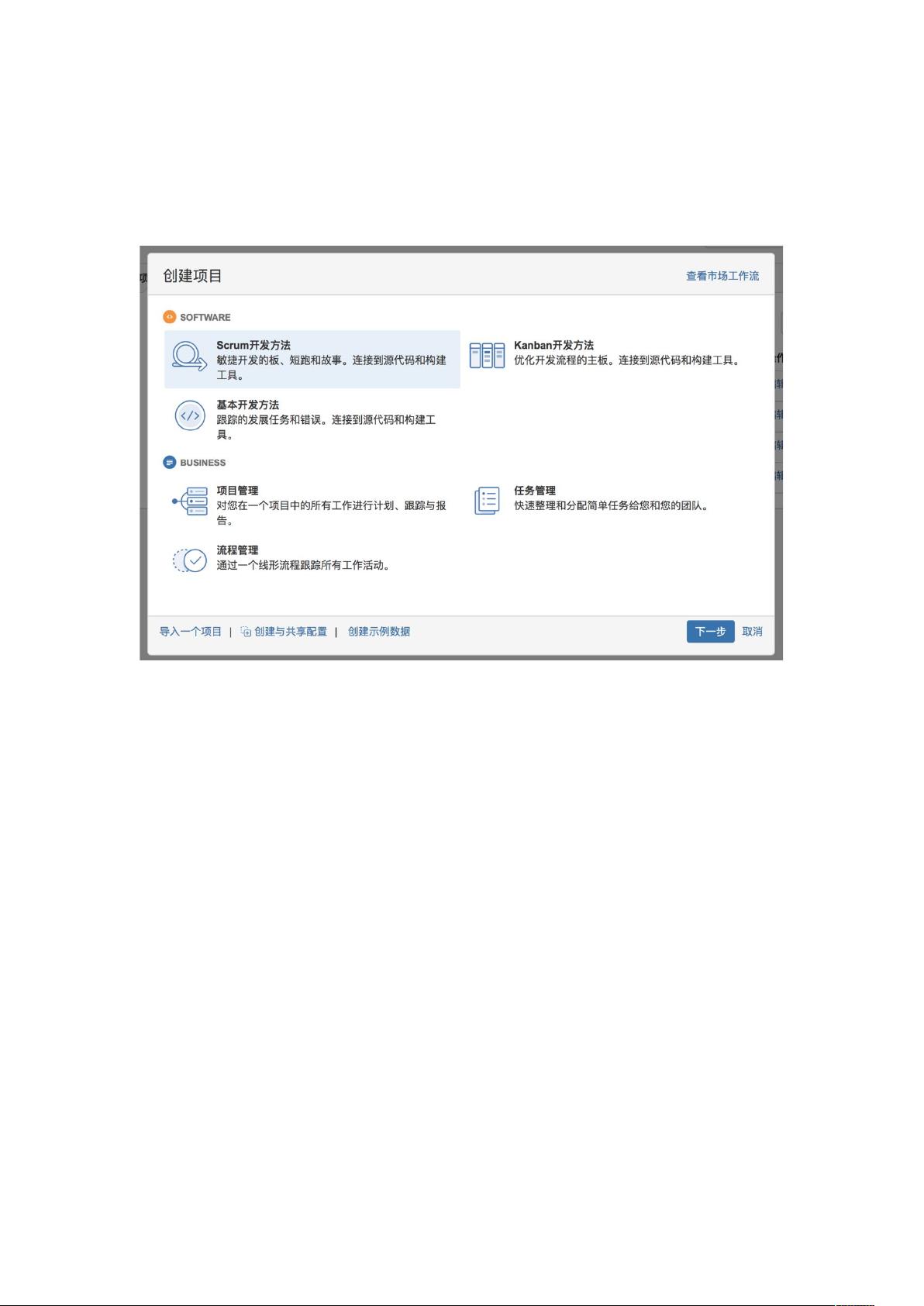 jira 配置文件怎么修改?jira 配置文件位置在哪 第3张 jira 配置文件怎么修改?jira 配置文件位置在哪 第3张