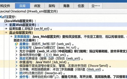 web项目配置文件在哪,web项目配置文件路径 第1张 web项目配置文件在哪,web项目配置文件路径 第1张