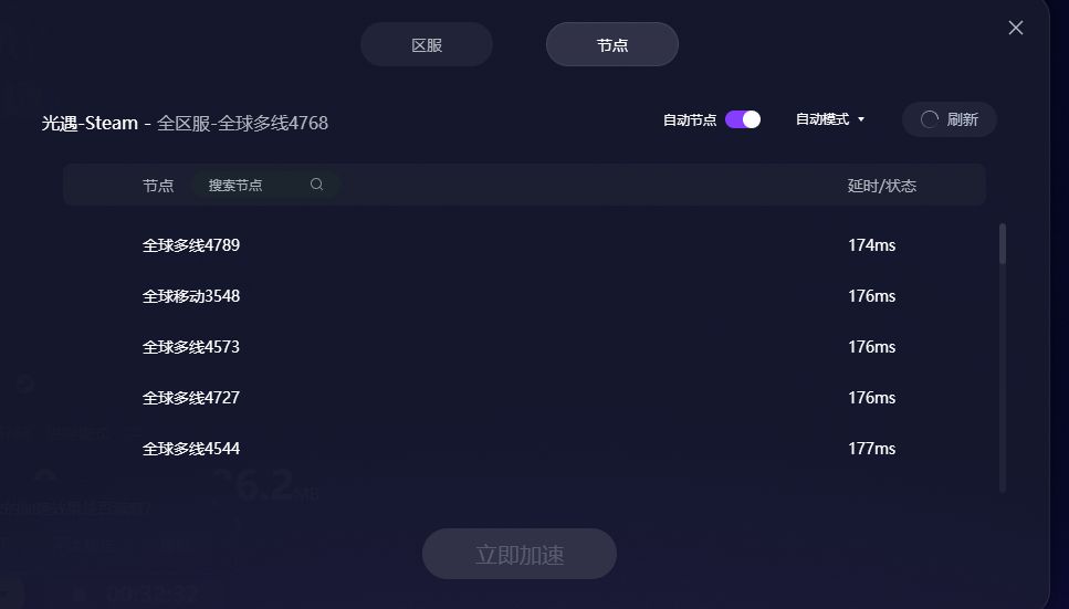 AS9808波特兰VPS延迟低吗?萤光云实测速度怎么样? 第1张 AS9808波特兰VPS延迟低吗?萤光云实测速度怎么样? 第1张