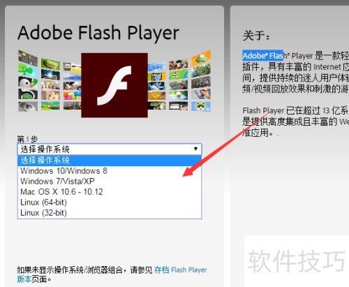 FlashDevelop怎么配置?FlashDevelop配置教程详解 第3张 FlashDevelop怎么配置?FlashDevelop配置教程详解 第3张