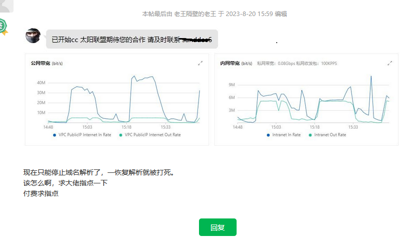 百度云CDN加速成功后,如何确认并查看具体加速效果? 第2张 百度云CDN加速成功后,如何确认并查看具体加速效果? 第2张