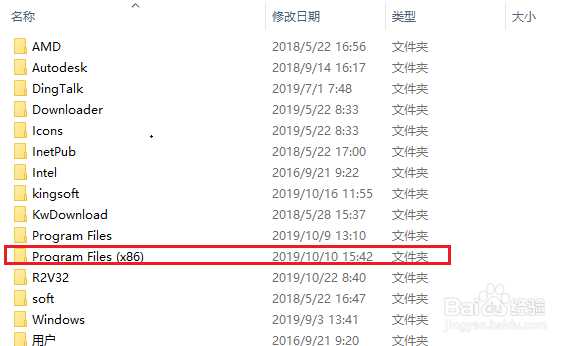 office一直配置怎么解决,office安装配置 第2张 office一直配置怎么解决,office安装配置 第2张