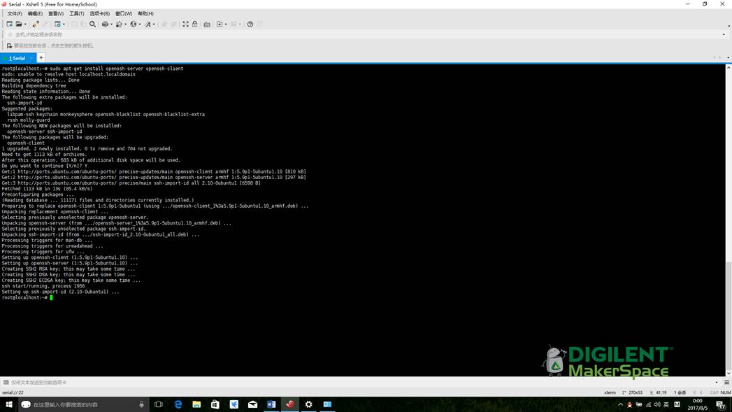Linux系统下gsoap客户端调用服务失败,常见问题及解决步骤? 第2张 Linux系统下gsoap客户端调用服务失败,常见问题及解决步骤? 第2张