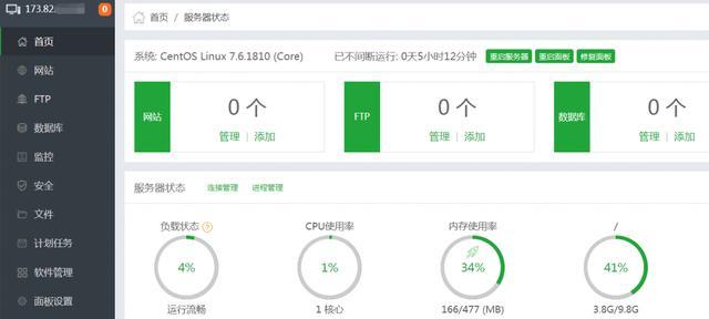 ZgoCloud孟买VPS怎么样,三网CTG回程线路如何? 第1张 ZgoCloud孟买VPS怎么样,三网CTG回程线路如何? 第1张