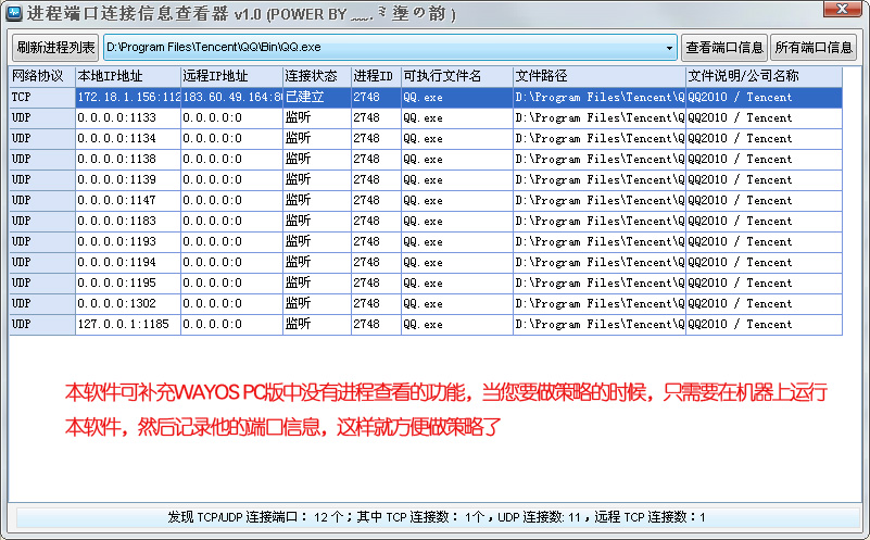 wayos配置疑问如何正确设置和优化Wayos网络设备? 第2张 wayos配置疑问如何正确设置和优化Wayos网络设备? 第2张