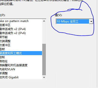 Win8系统以太网无法连接,究竟是没有有效IP配置还是其他原因? 第1张 Win8系统以太网无法连接,究竟是没有有效IP配置还是其他原因? 第1张