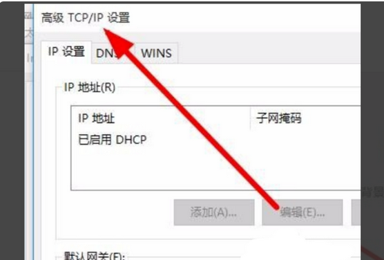 Win8系统以太网无法连接,究竟是没有有效IP配置还是其他原因? 第2张 Win8系统以太网无法连接,究竟是没有有效IP配置还是其他原因? 第2张