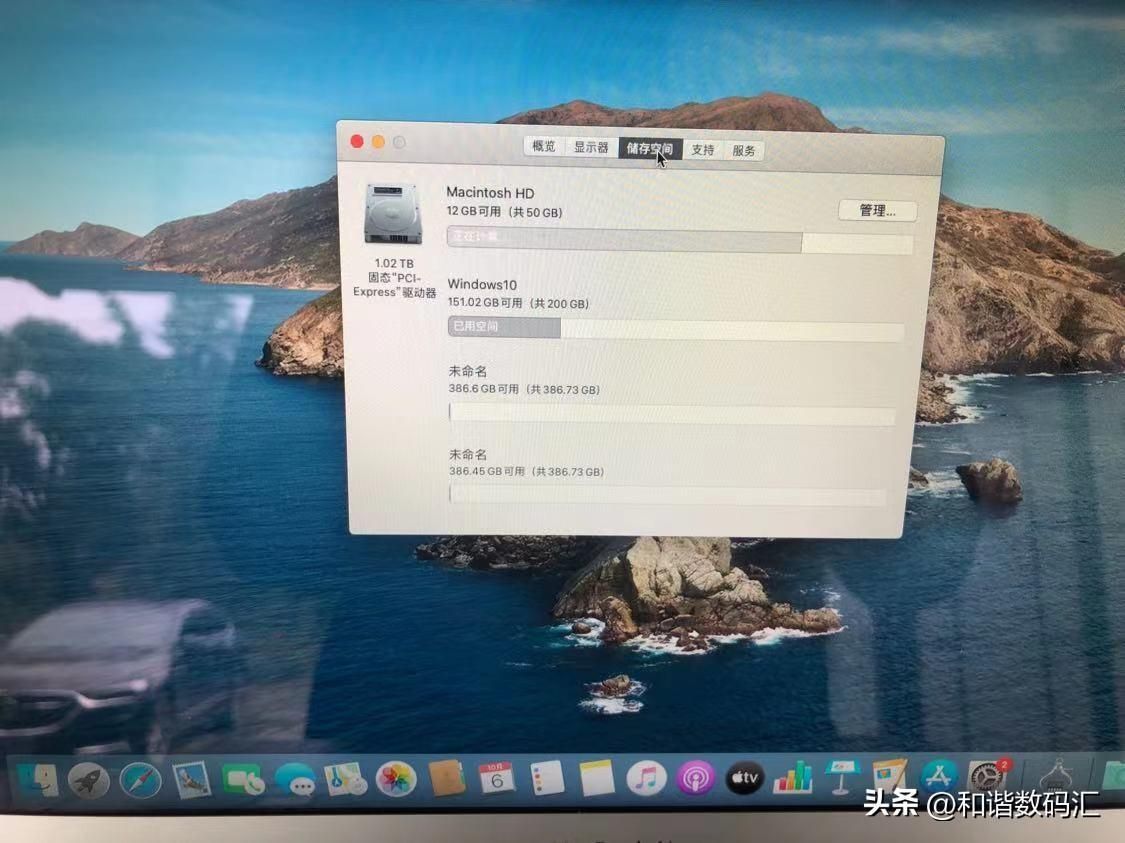 a1466 配置方法是什么,a1466 配置教程 第1张 a1466 配置方法是什么,a1466 配置教程 第1张