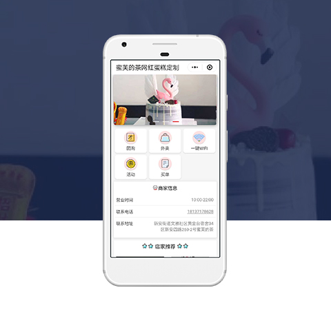 微信产品开发案例有哪些?知名微信小程序开发成功案例 第3张 微信产品开发案例有哪些?知名微信小程序开发成功案例 第3张