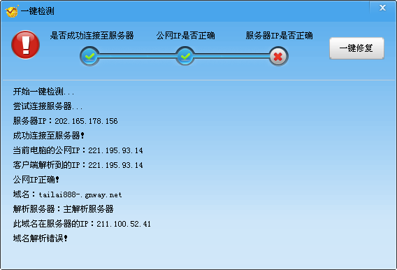 wap域名怎么解析,wap域名解析教程 第2张 wap域名怎么解析,wap域名解析教程 第2张