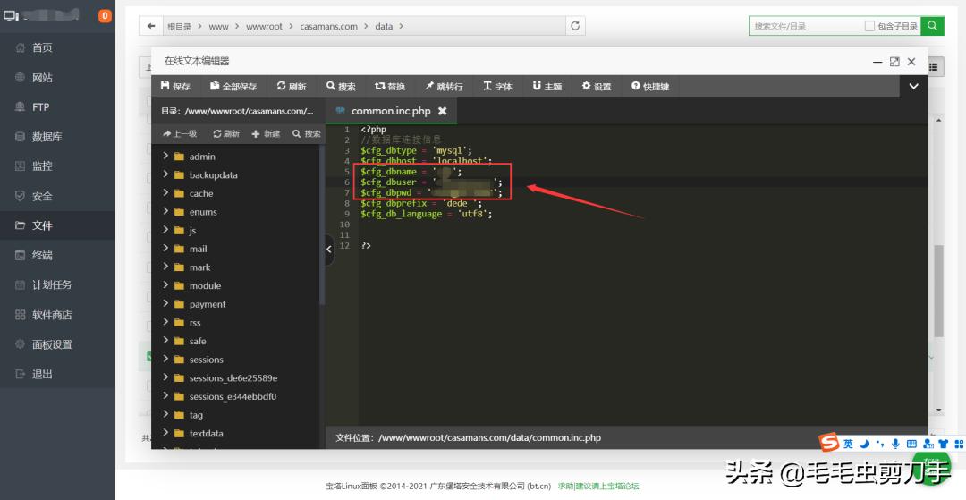 {dedecms换域名},dedecms更换域名后如何快速更新数据 第1张 {dedecms换域名},dedecms更换域名后如何快速更新数据 第1张