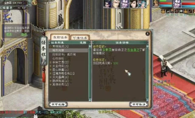 大话西游2免费版配置要求?揭秘游戏流畅运行的关键要素! 第1张 大话西游2免费版配置要求?揭秘游戏流畅运行的关键要素! 第1张