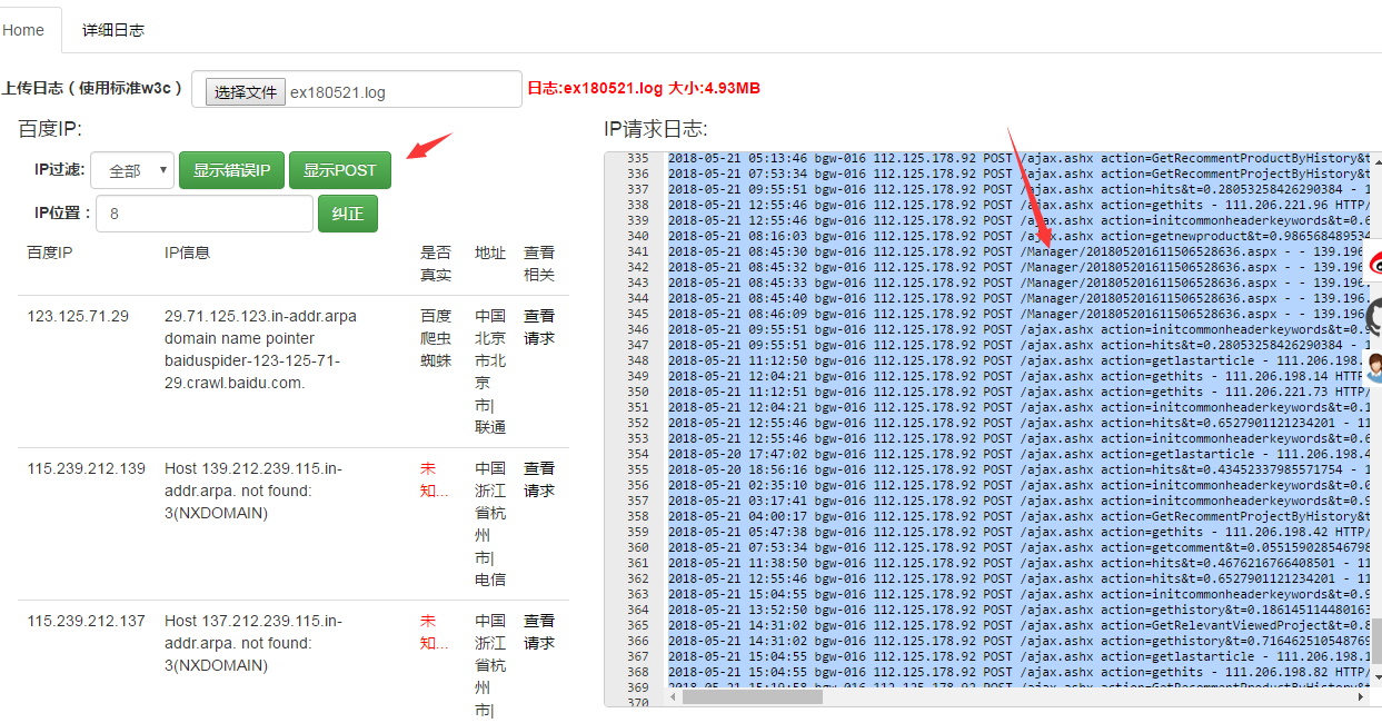 域名被黑怎么办?网站被黑如何快速恢复 第1张 域名被黑怎么办?网站被黑如何快速恢复 第1张