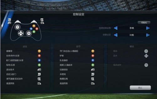 fifa online3配置要求高吗,fifa online3配置 第1张 fifa online3配置要求高吗,fifa online3配置 第1张
