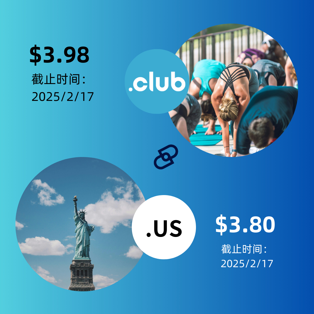 club域名续费多少钱,.club域名怎么续费 第2张 club域名续费多少钱,.club域名怎么续费 第2张