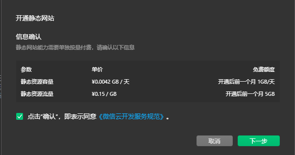 微信网页开发页面跳转怎么做,微信H5跳转代码怎么写 第3张 微信网页开发页面跳转怎么做,微信H5跳转代码怎么写 第3张