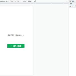 微信网页开发页面跳转怎么做,微信H5跳转代码怎么写 第1张 微信网页开发页面跳转怎么做,微信H5跳转代码怎么写 第1张