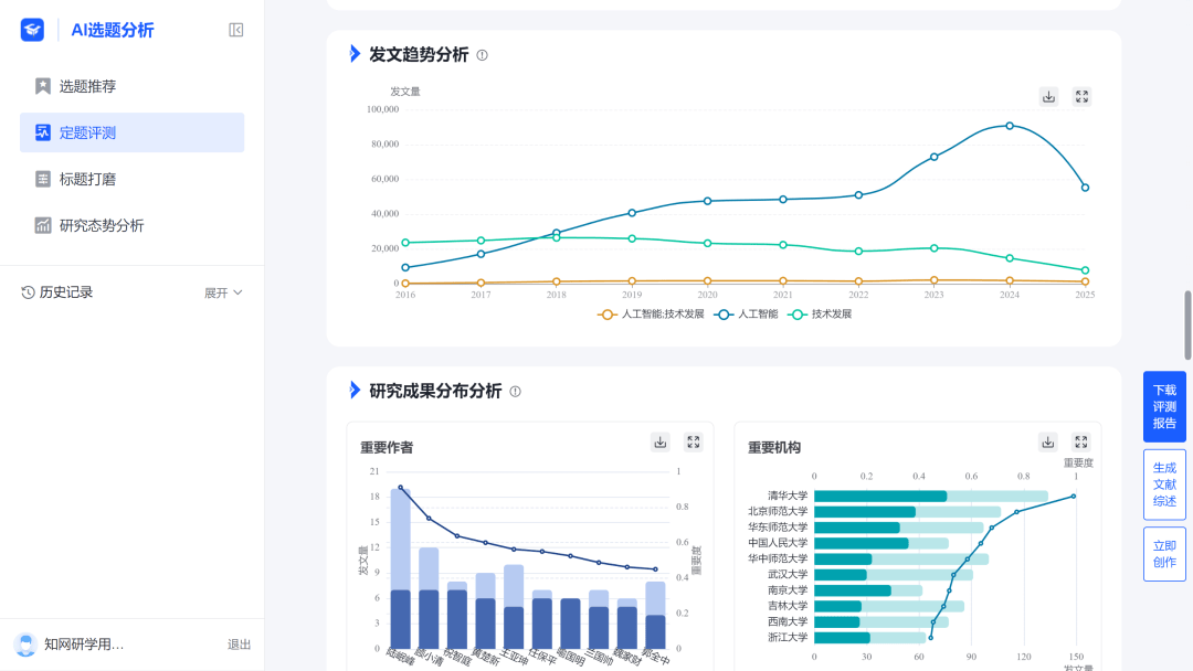 德国联通CUII回程优化VPS怎么样?WebNX测评分析 第3张 德国联通CUII回程优化VPS怎么样?WebNX测评分析 第3张