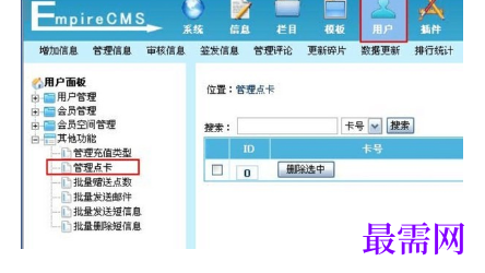 enom域名管理怎么操作?enom域名管理教程 第2张 enom域名管理怎么操作?enom域名管理教程 第2张