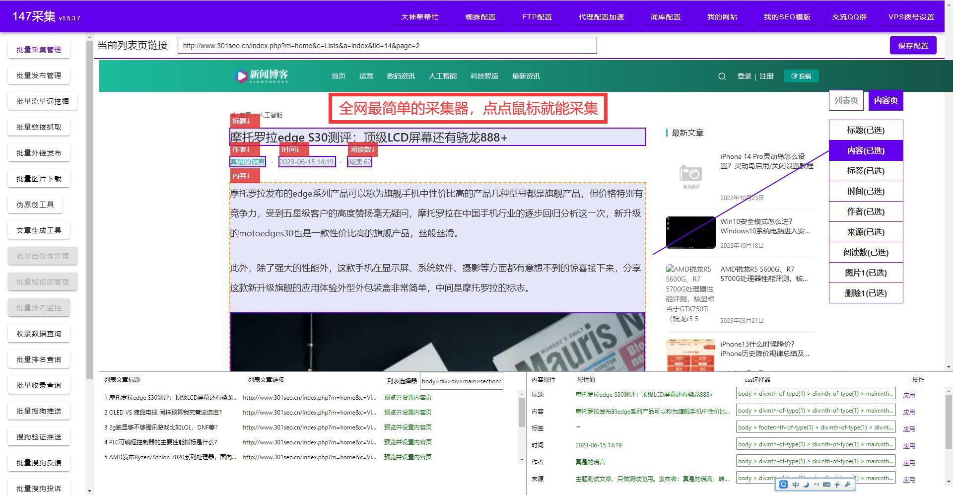 织梦CMS开发文档在哪里下载,织梦二次开发教程怎么写? 第2张 织梦CMS开发文档在哪里下载,织梦二次开发教程怎么写? 第2张