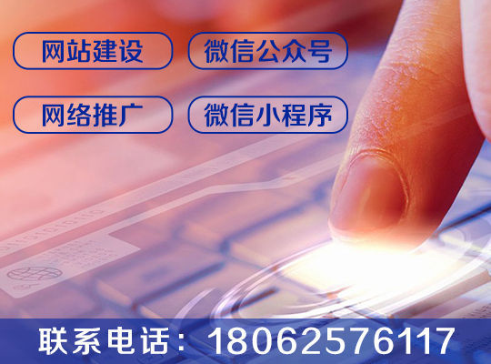 荆门网站开发公司电话?哪家公司专业可靠,服务优质? 第2张 荆门网站开发公司电话?哪家公司专业可靠,服务优质? 第2张