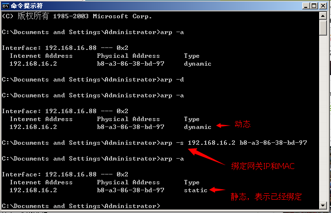 Win7 DNS配置为何总是出错?30个常见问题解答来了! 第2张 Win7 DNS配置为何总是出错?30个常见问题解答来了! 第2张