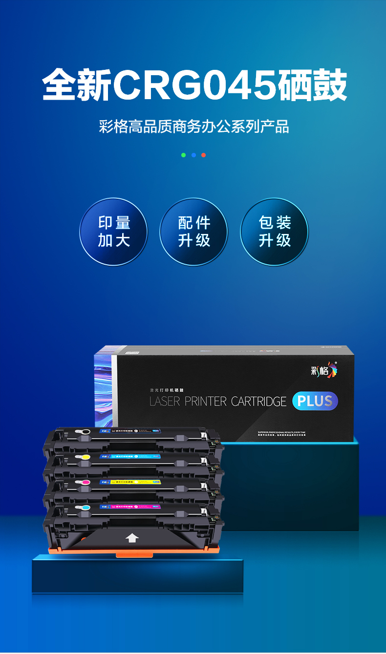 ga9540cdn彩色一体机粉盒为何选择这款,性价比如何?使用体验怎样? 第1张 ga9540cdn彩色一体机粉盒为何选择这款,性价比如何?使用体验怎样? 第1张