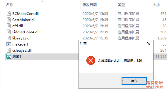 加载配置单元失败怎么办?配置单元加载错误解决方案 第1张 加载配置单元失败怎么办?配置单元加载错误解决方案 第1张