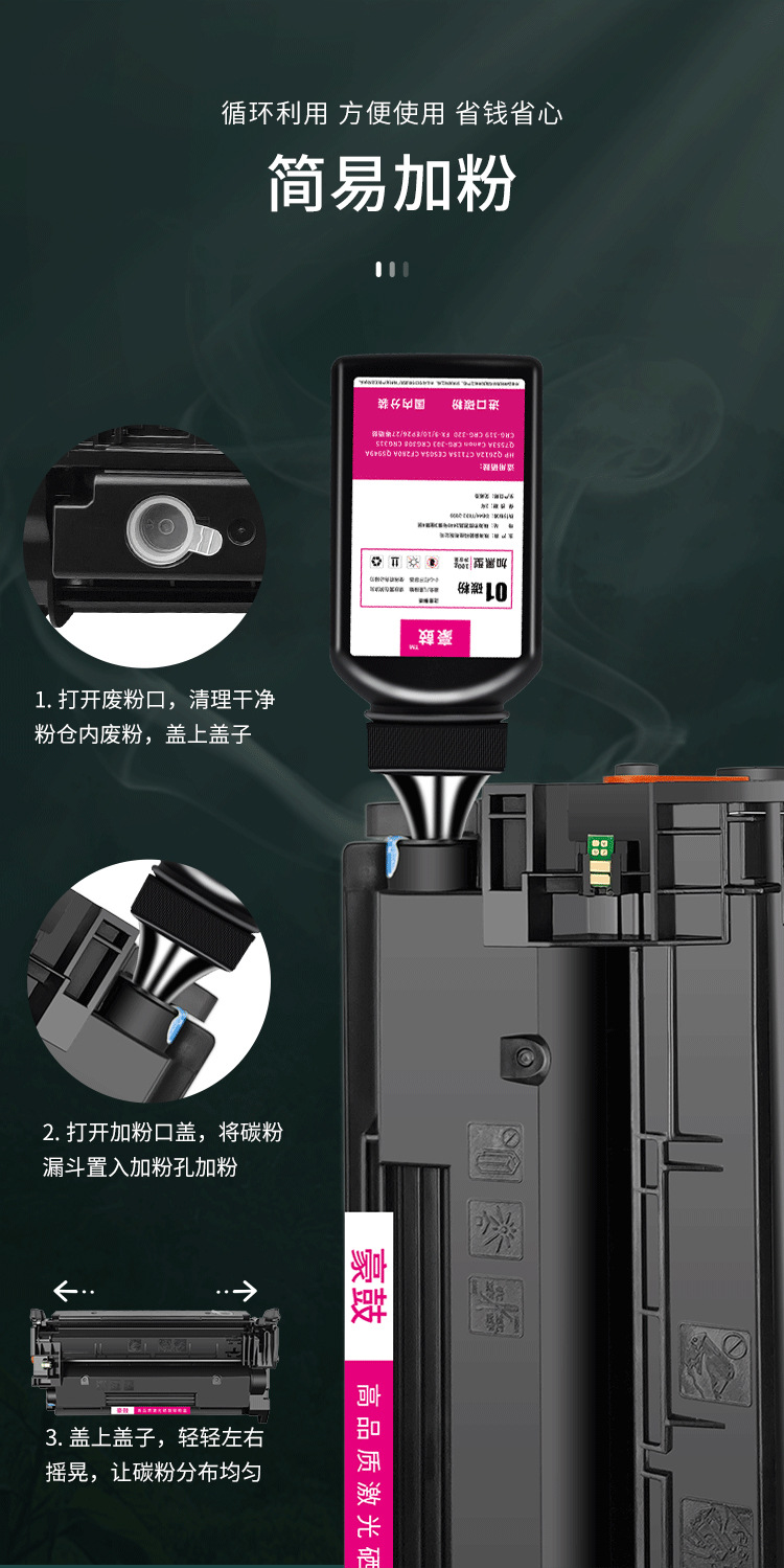 ga9540cdn彩色一体机粉盒为何选择这款,性价比如何?使用体验怎样? 第3张 ga9540cdn彩色一体机粉盒为何选择这款,性价比如何?使用体验怎样? 第3张