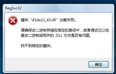 加载配置单元失败怎么办?配置单元加载错误解决方案 第2张 加载配置单元失败怎么办?配置单元加载错误解决方案 第2张
