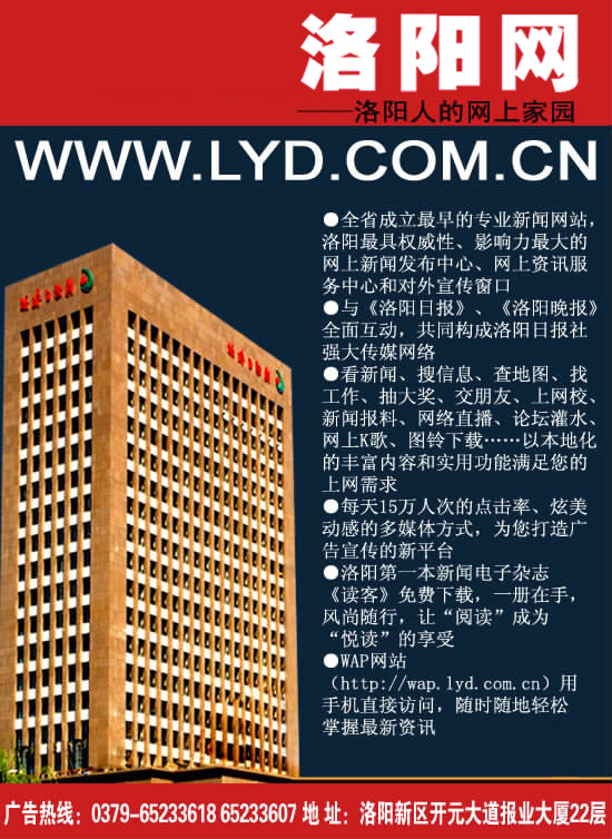 洛阳网站开发公司哪家好,洛阳做网站多少钱? 第1张 洛阳网站开发公司哪家好,洛阳做网站多少钱? 第1张