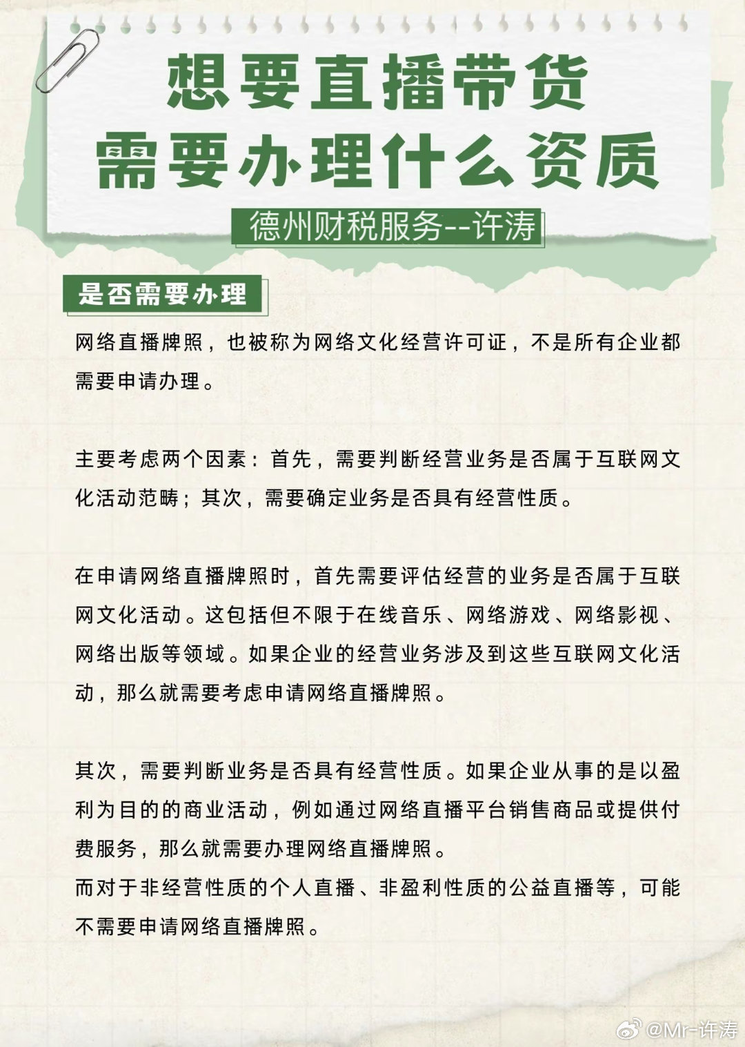 德州正规网站开发价格多少?不同服务如何影响费用? 第1张 德州正规网站开发价格多少?不同服务如何影响费用? 第1张