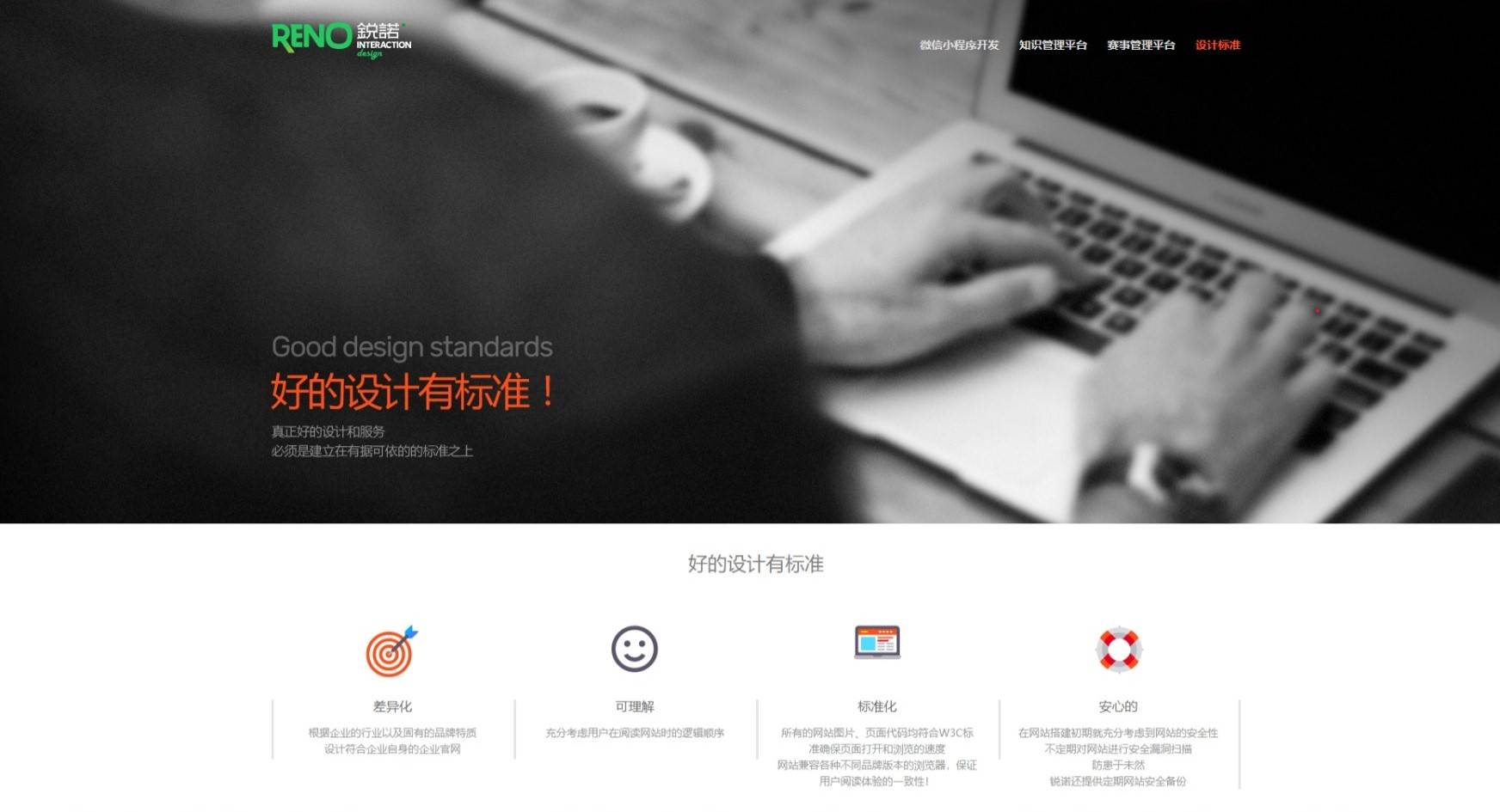 广州动态网站开发哪家好,广州建站多少钱? 第3张 广州动态网站开发哪家好,广州建站多少钱? 第3张