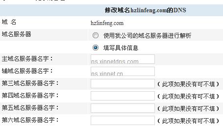 域名dns不稳定怎么办,域名dns不稳定 第2张 域名dns不稳定怎么办,域名dns不稳定 第2张