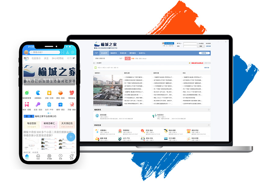 求推荐免费且不用懂代码的wap手机网站开发软件? 第3张 求推荐免费且不用懂代码的wap手机网站开发软件? 第3张