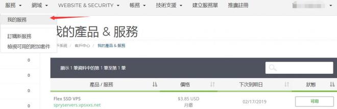 凤凰城CMIVPS推荐哪家的好?凤凰城大带宽VPS推荐