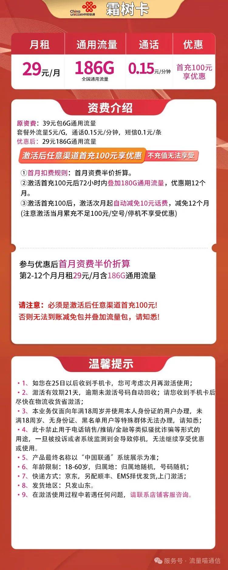 名古屋联通169回程优化VPS怎么样?UCloud选购攻略详解 第2张 名古屋联通169回程优化VPS怎么样?UCloud选购攻略详解 第2张