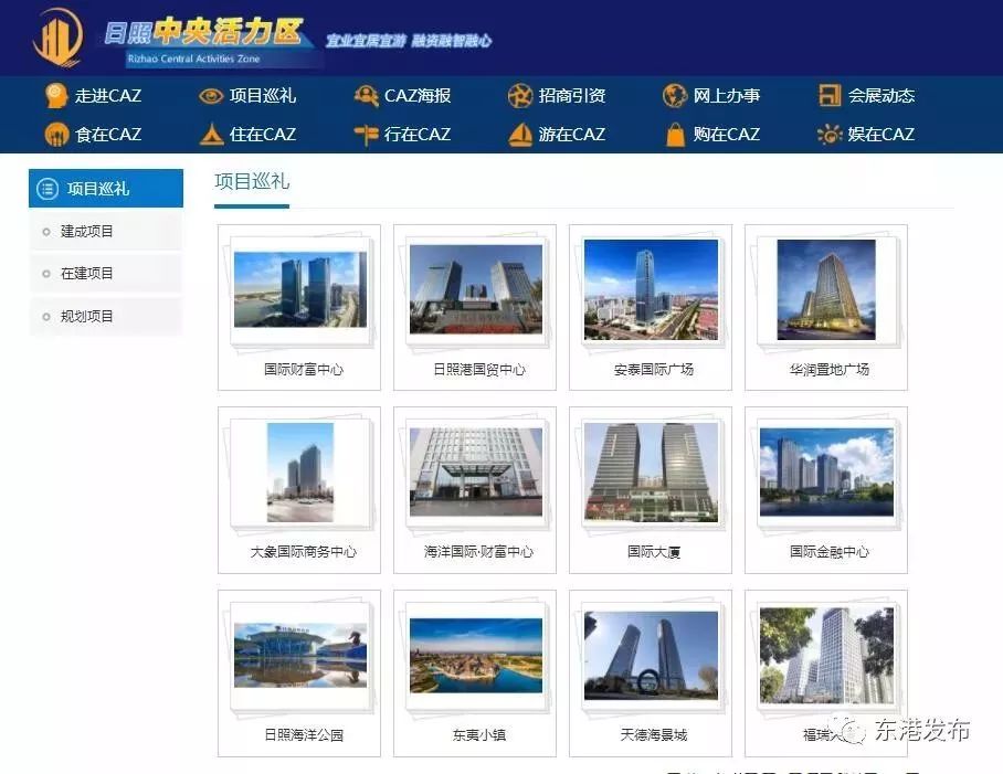 日照网站开发地址可靠吗?揭秘日照优质网站开发服务详情! 第3张 日照网站开发地址可靠吗?揭秘日照优质网站开发服务详情! 第3张